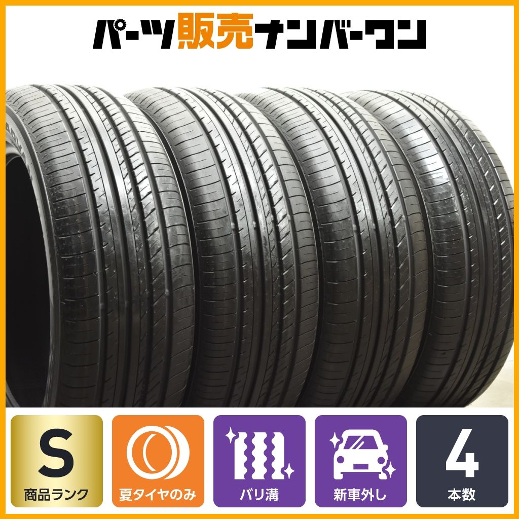 2024年製 新車外し品】ヨコハマ アドバン dB V552 225/55R18 4本