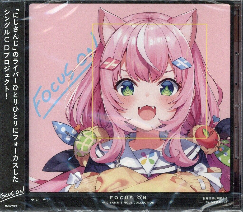 ネット/配信者CD ヤン・ナリ/FOCUS ON -NIJISANJI SINGLE COLLECTION