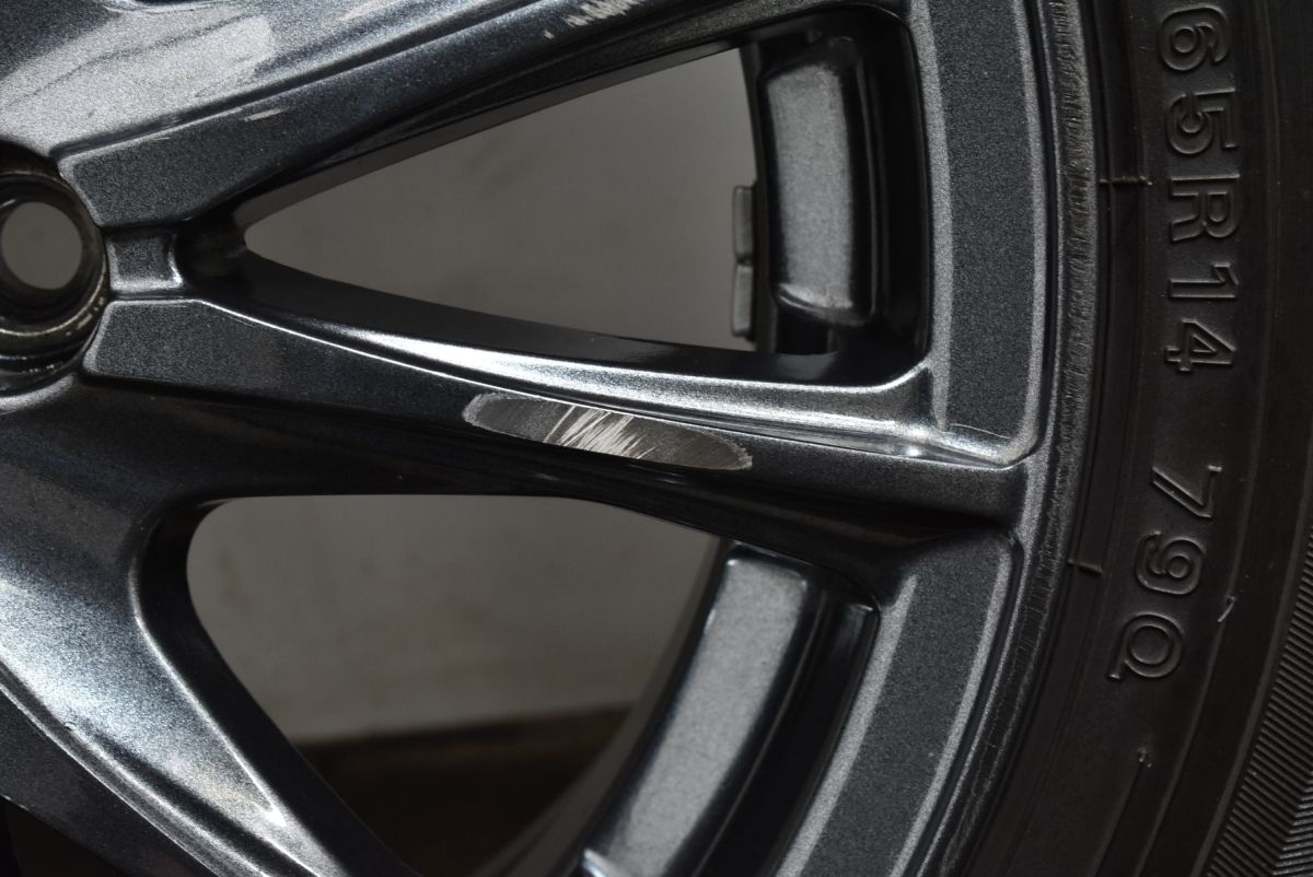 ダロップ ウィンターマックス