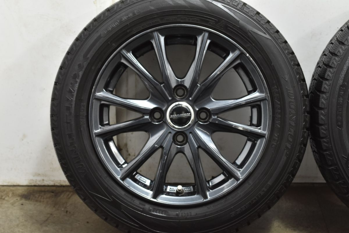 ウィンターマックス