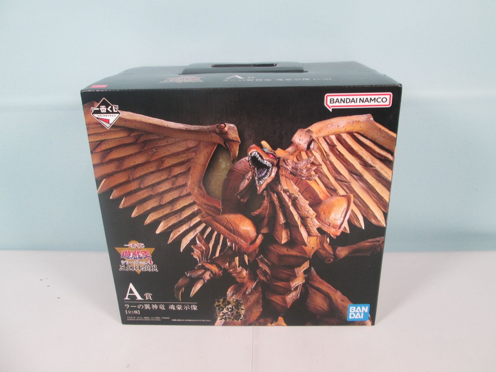 大清水43-12-1129】一番くじ 遊戯王 A賞 ラーの翼神竜 魂豪示像