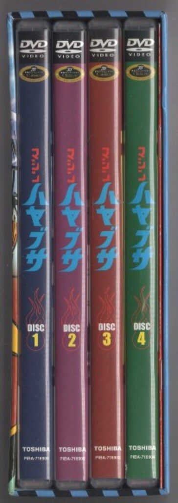 アニメDVD マシンハヤブサ DVD-BOX ※帯欠 - メルカリ