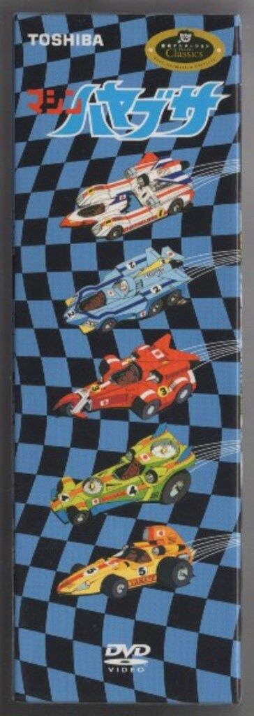 アニメDVD マシンハヤブサ DVD-BOX ※帯欠 - メルカリ