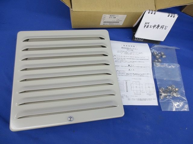 ソニーエンジェル サンタズリトル 1箱(6個入り）OM044 ソニーエンジェル サンタズリトル 1箱(6個入り）OM044 サンタズ リトル