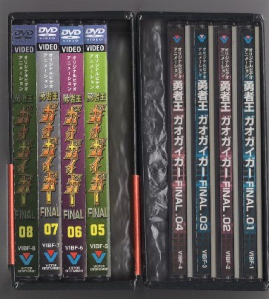 アニメDVD 勇者王ガオガイガーFINAL BOX付全8巻セット ※帯欠 - メルカリ