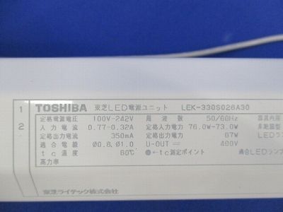 東芝電源 電源ユニット 照明 東芝ライテック LEKD1023425L2-LS9 ダウンライト 150 非調光 電球色 LED ウォールウォッシャー 1000