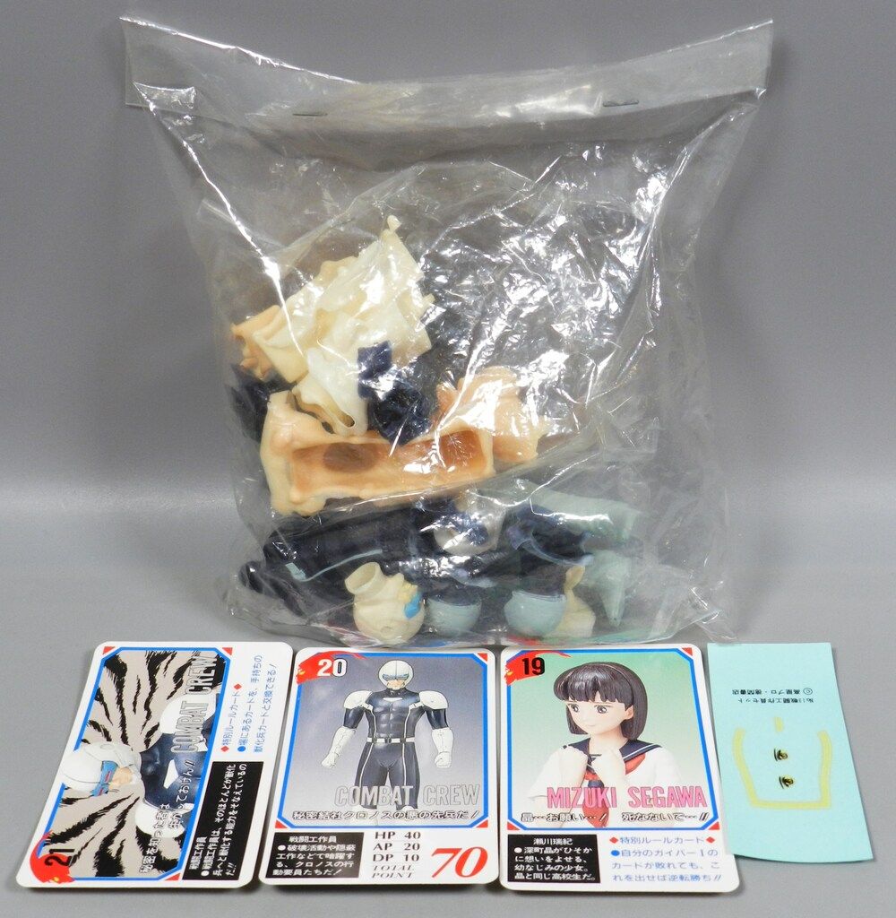 マックスファクトリー バイオファイターコレクション 強殖装甲ガイバー