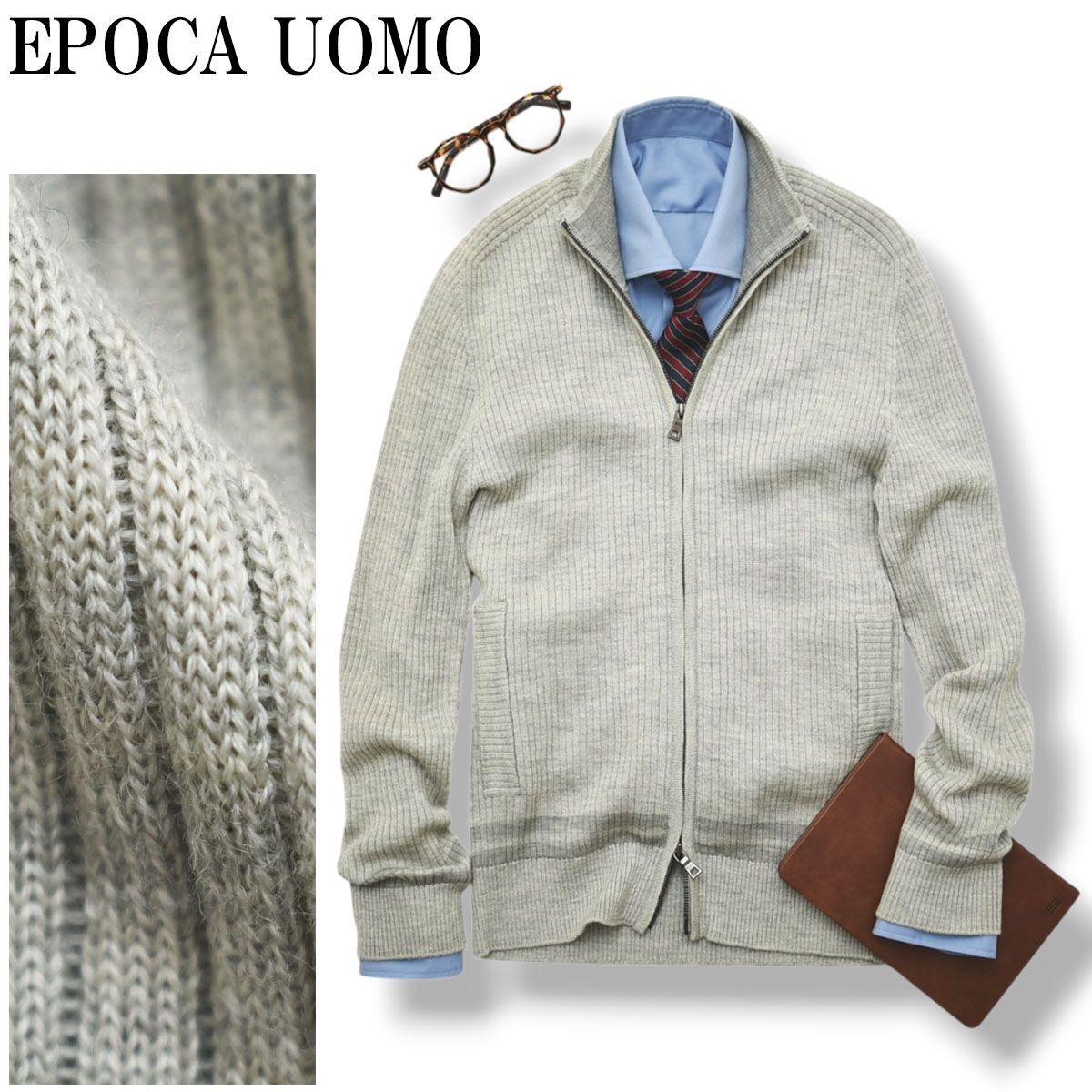 エポカウォモ EPOCA UOMO リブニット ウール ダブルジップアップ 