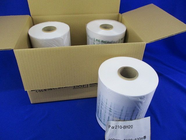 エアー緩衝材200mm×P100×500m 3巻 Pα210-BH20 【公式通販】 エアー緩衝材200mm×P100×500m 3巻 Pα210-BH20 【公式通販】