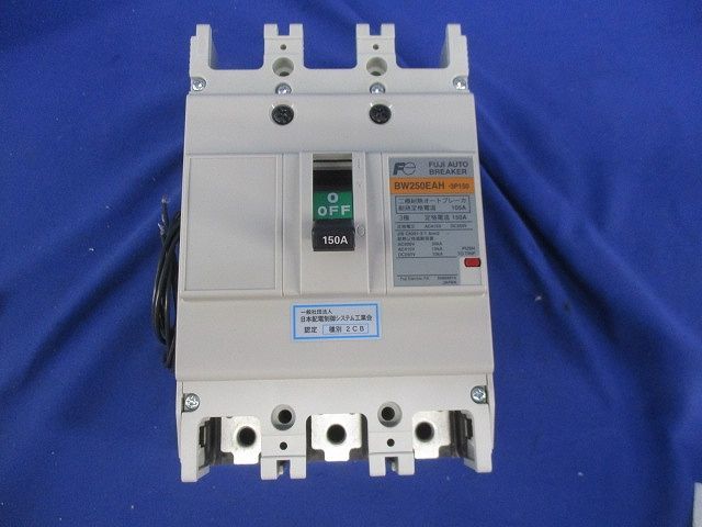 材料・資材 二種耐熱オートブレーカ耐熱定格電流3P105A BW250EAH