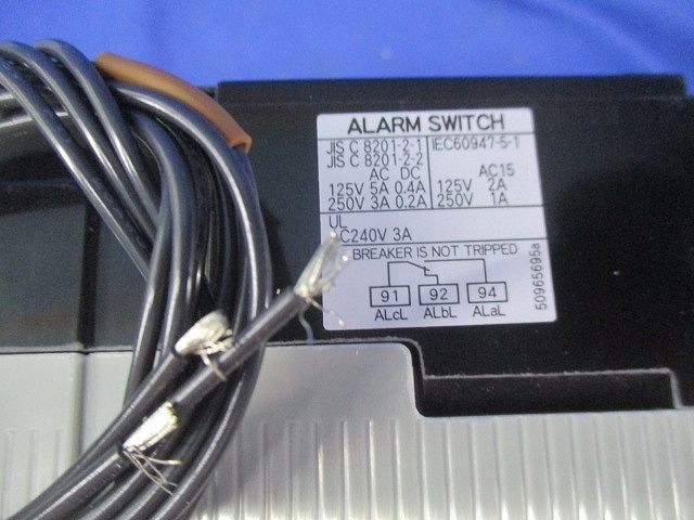 材料・資材 二種耐熱オートブレーカ耐熱定格電流3P105A BW250EAH