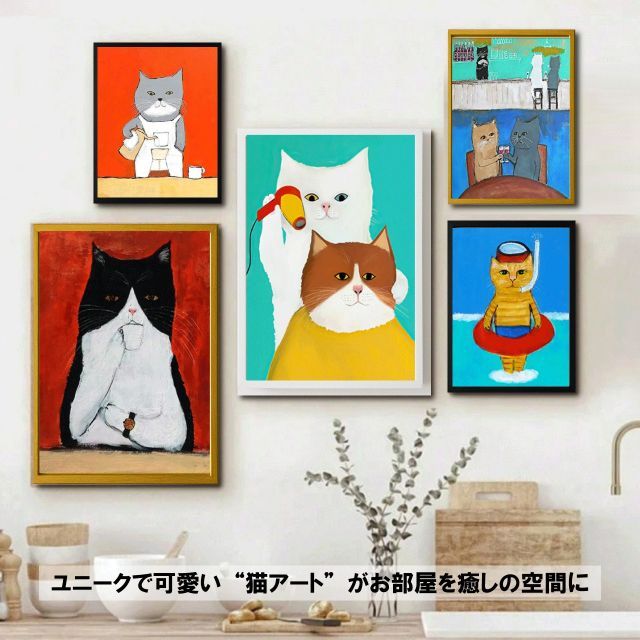 アートボード ポスター