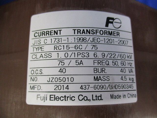 計器用変成器(2個入) RC15-6C/75 - メルカリ