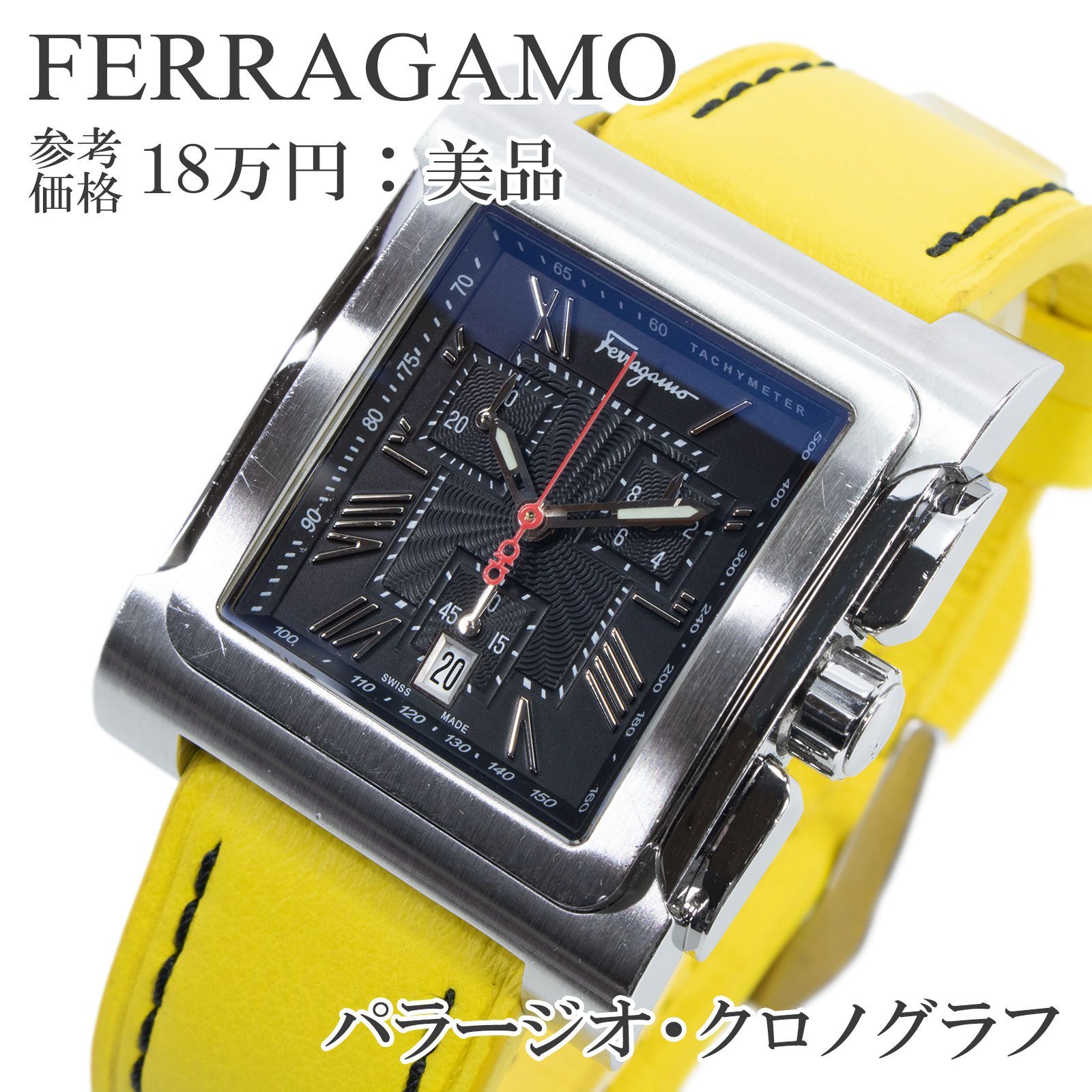 送料無料 フェラガモ 腕時計 クォーツ 3針 メンズ パラージオ F58C