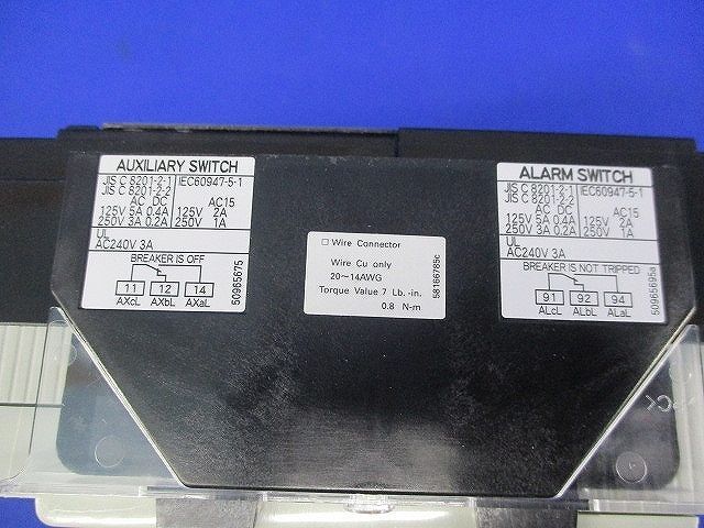 オートブレーカ3 P