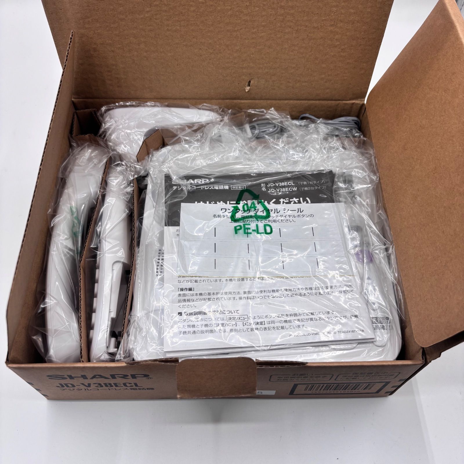 シャープ JD V 38 ECL デジタルコードレス電話機