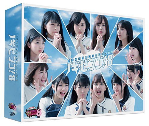 !8 Blu-ray BOX