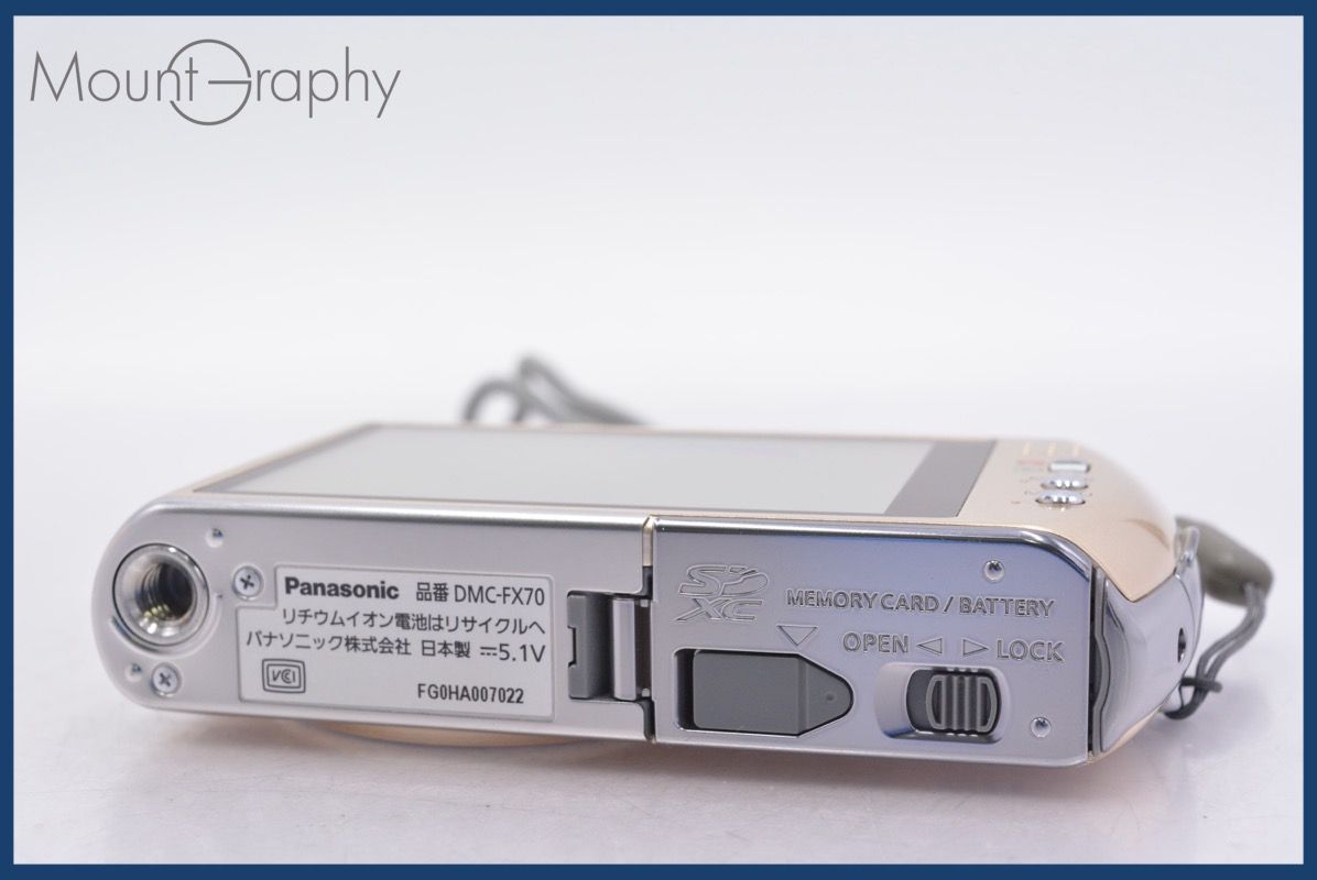 Panasonic パナソニック LUMIX DMC-FX9 コンパクトデジタルカメラ