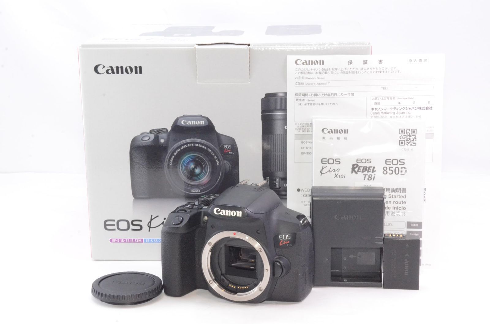 Canon EOS Kiss X 10 i ボディ