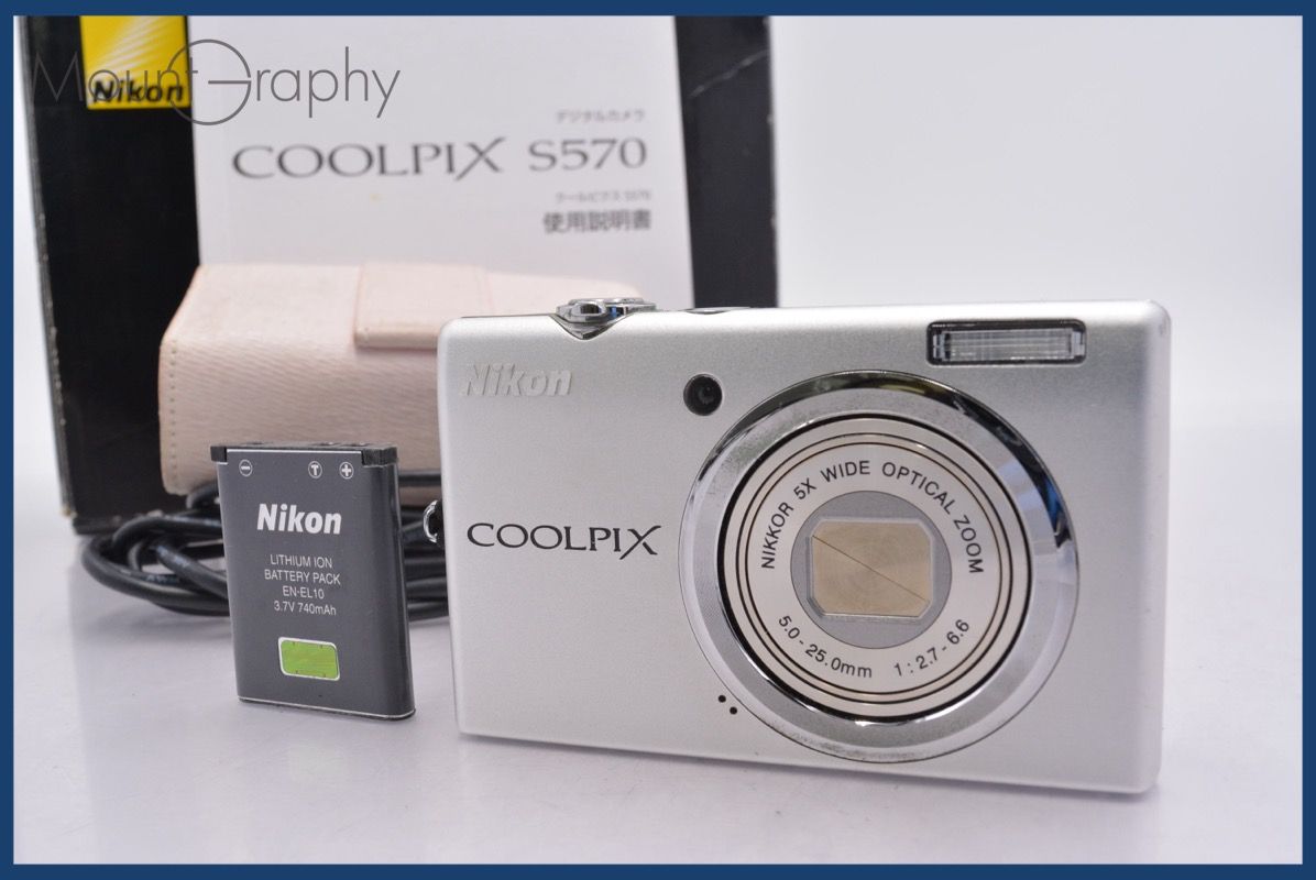 ニコン Nikon COOLPIX S570 5x 元箱、バッテリー、ソフトケース、取扱