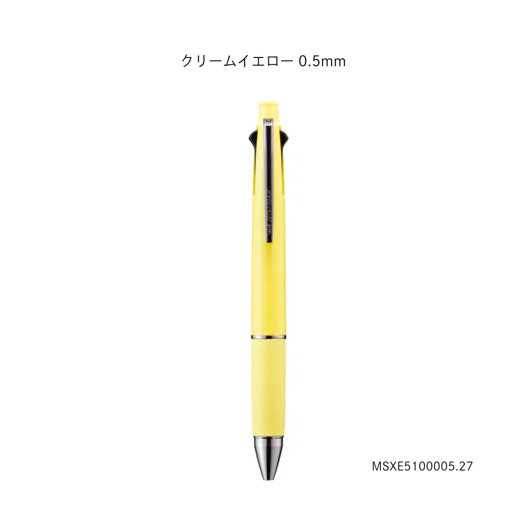 三菱鉛筆 2025年新定番色 ジェットストリーム 多機能ペン 4&1 0.5mm