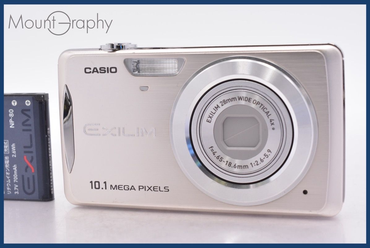 カシオ CASIO EXILIM EX-Z270 4x バッテリー付属 同梱無料 #mj6983