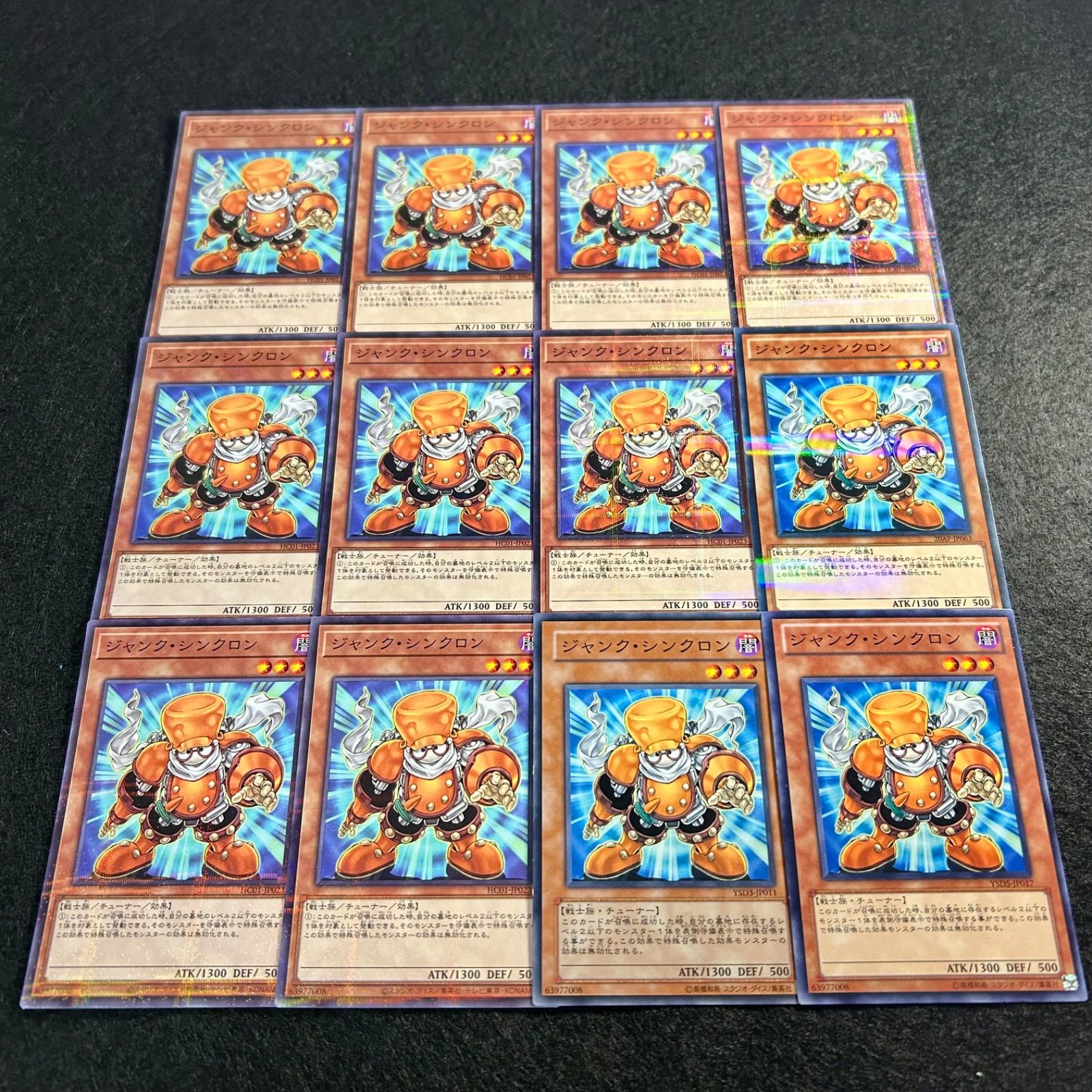 a964【遊戯王】ジャンク・シンクロ 12枚セット - メルカリ