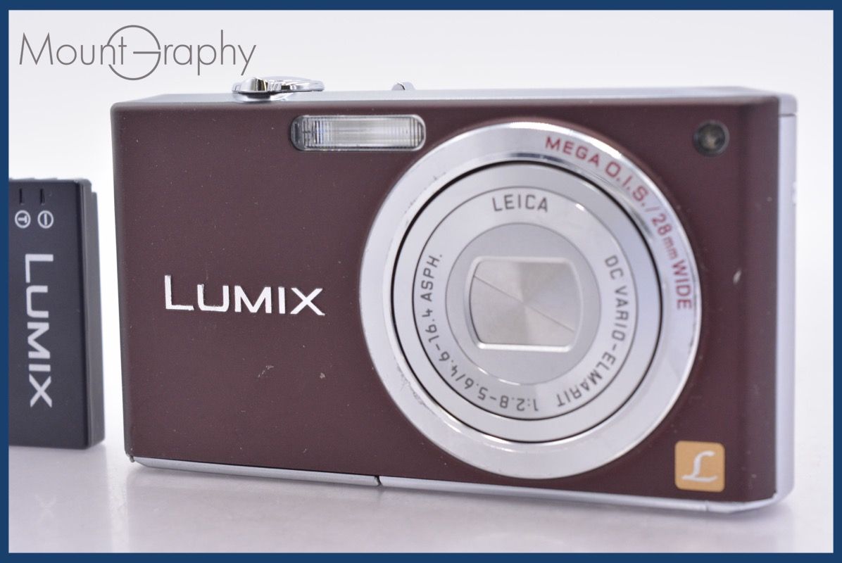 パナソニック Panasonic LUMIX DMC-FX33 バッテリー付属 ☆完動☆同梱