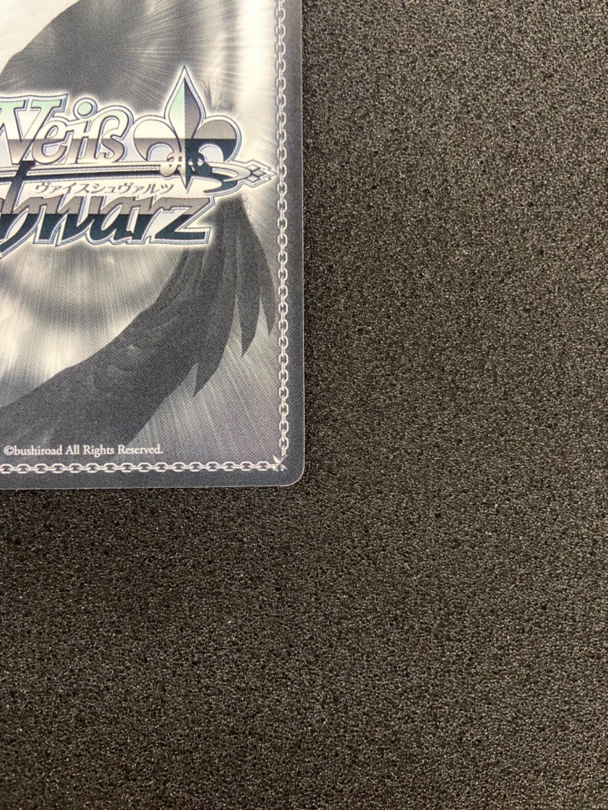 WS 繊細で真っ直ぐ 中野ニ乃 SSP サイン - メルカリ