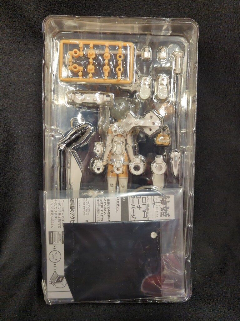 ヴァローナ リペイント