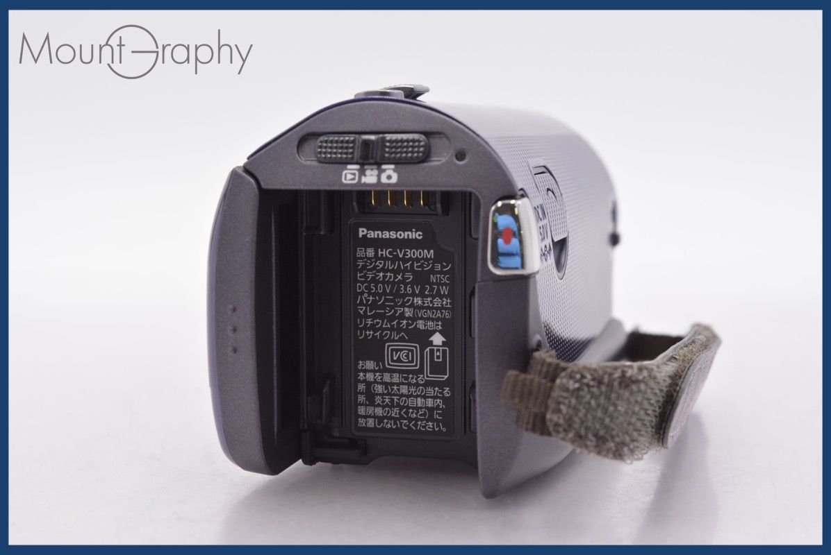  パナソニック Panasonic HC V 300 M 50 x バッテリー付属 同梱無料 mj 7039 ビデオカメラ本体 ビデオカメラ