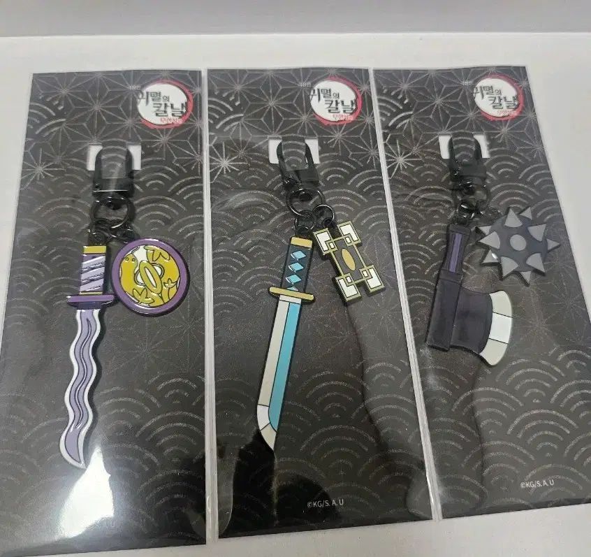 鬼滅の刃 日輪刀キーホルダー まとめ 時透 無一郎 伊黒 小芭内 悲鳴嶼 行冥