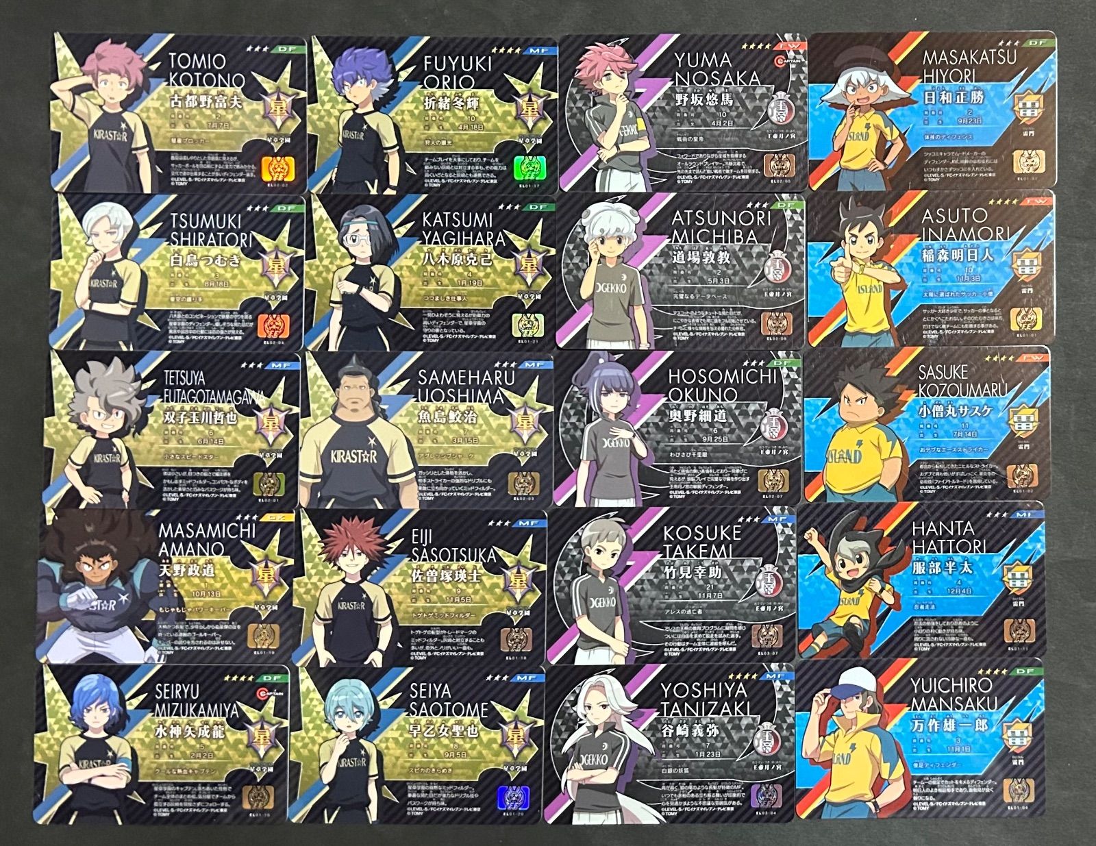 イナズマイレブン イレブンライセンス まとめ売り – Pembelian Proksi