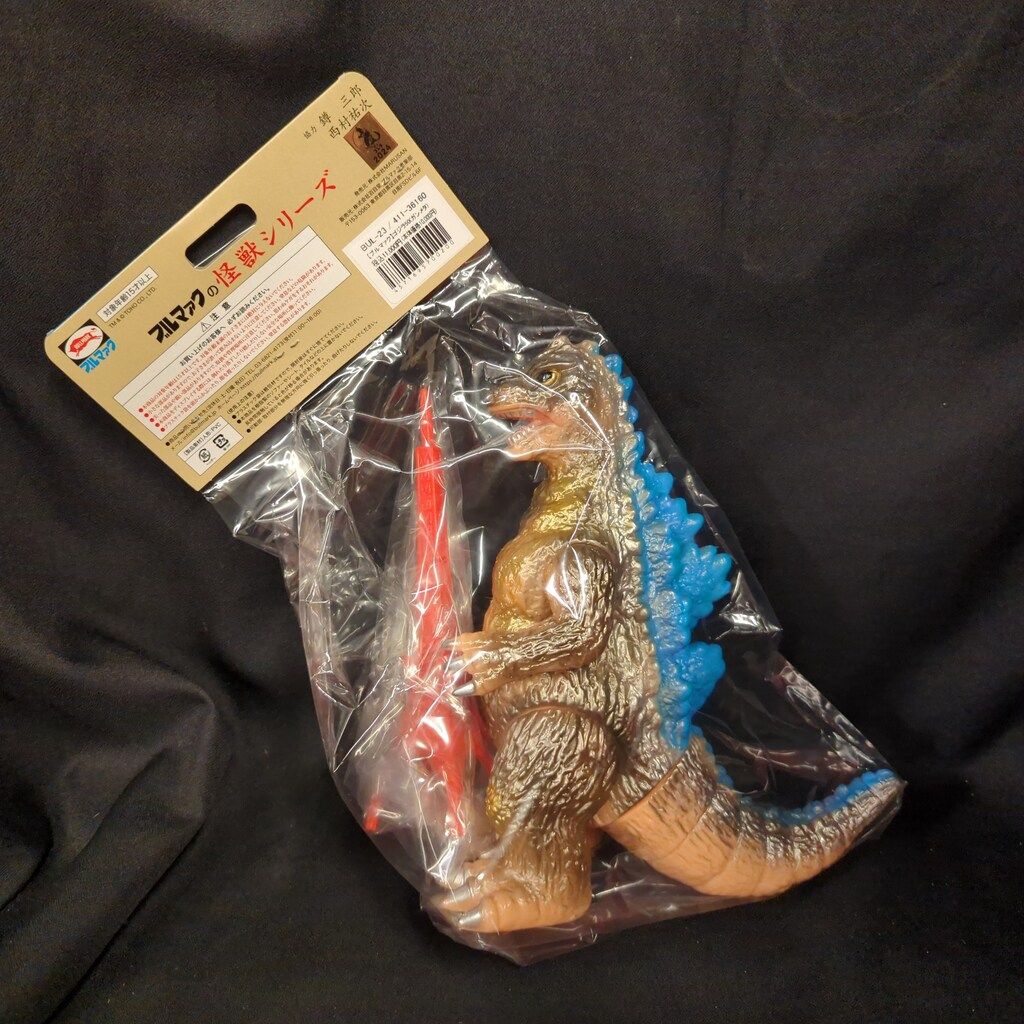 ブルマァク ブルマァクの怪獣シリーズ ゴジラ ゴジラ50 ガンメタ