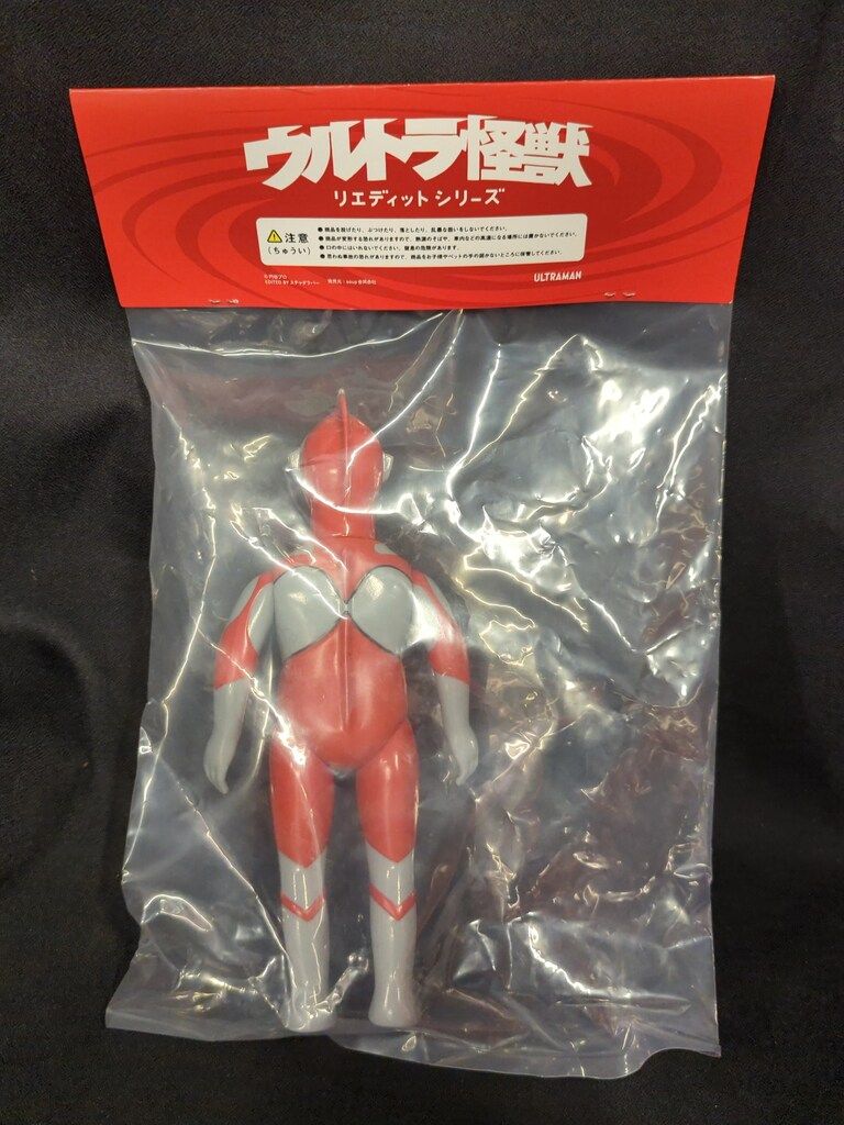 ELECTRIC TOYS ウルトラ怪獣 リエディット シリーズ にせウルトラマン