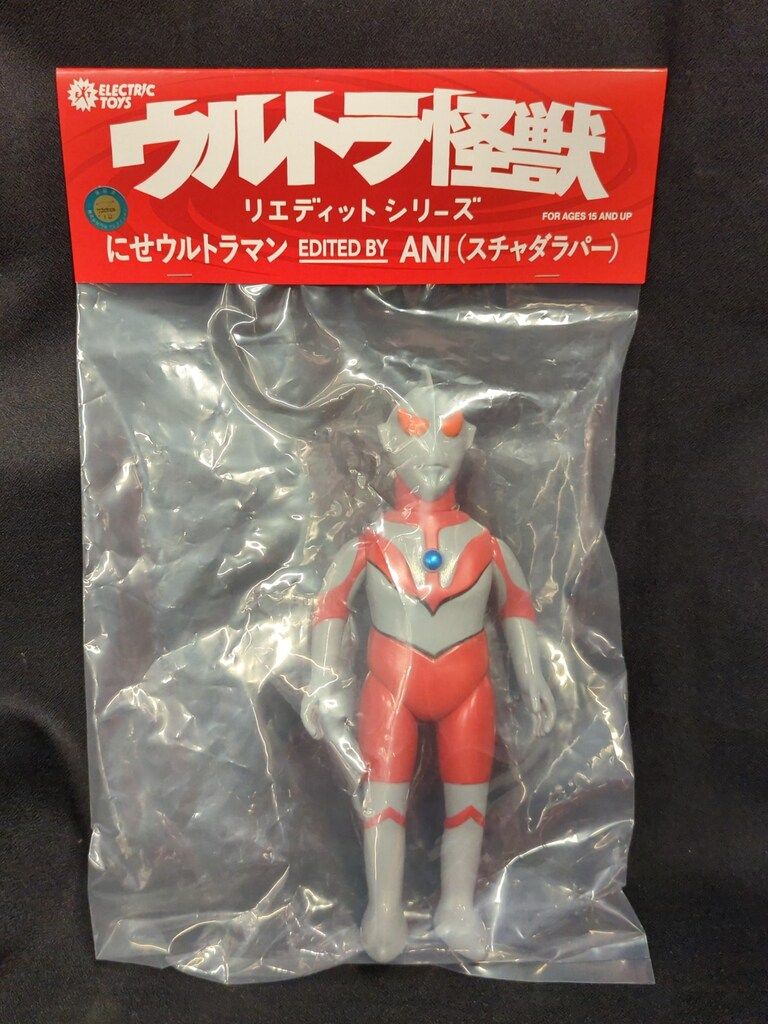 ELECTRIC TOYS ウルトラ怪獣 リエディット シリーズ にせウルトラマン