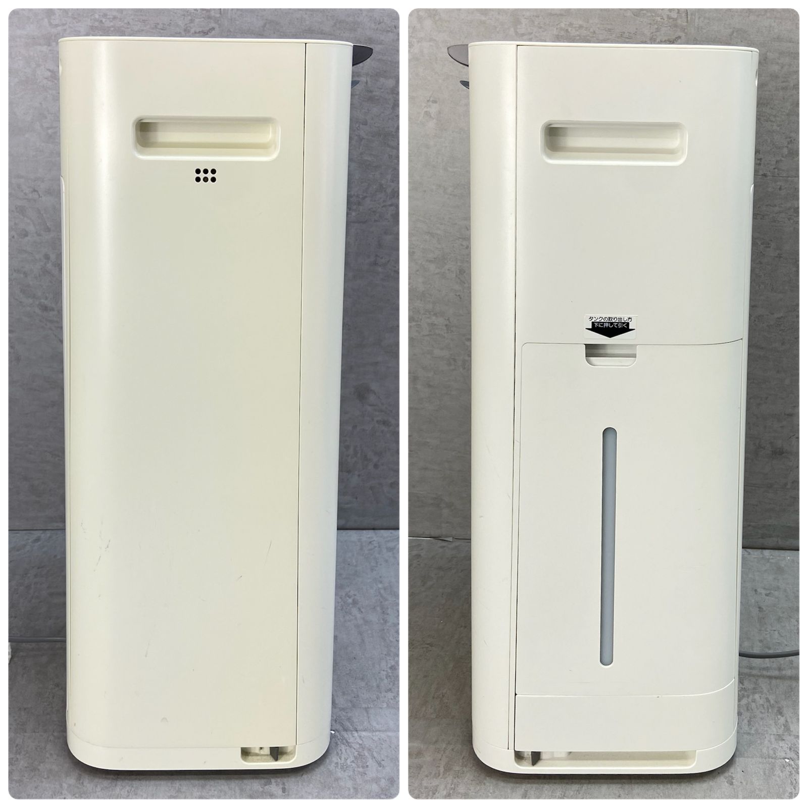 シャープ 加湿空気清浄機 KI-JS50 2018年製 プラズマクラスター25000