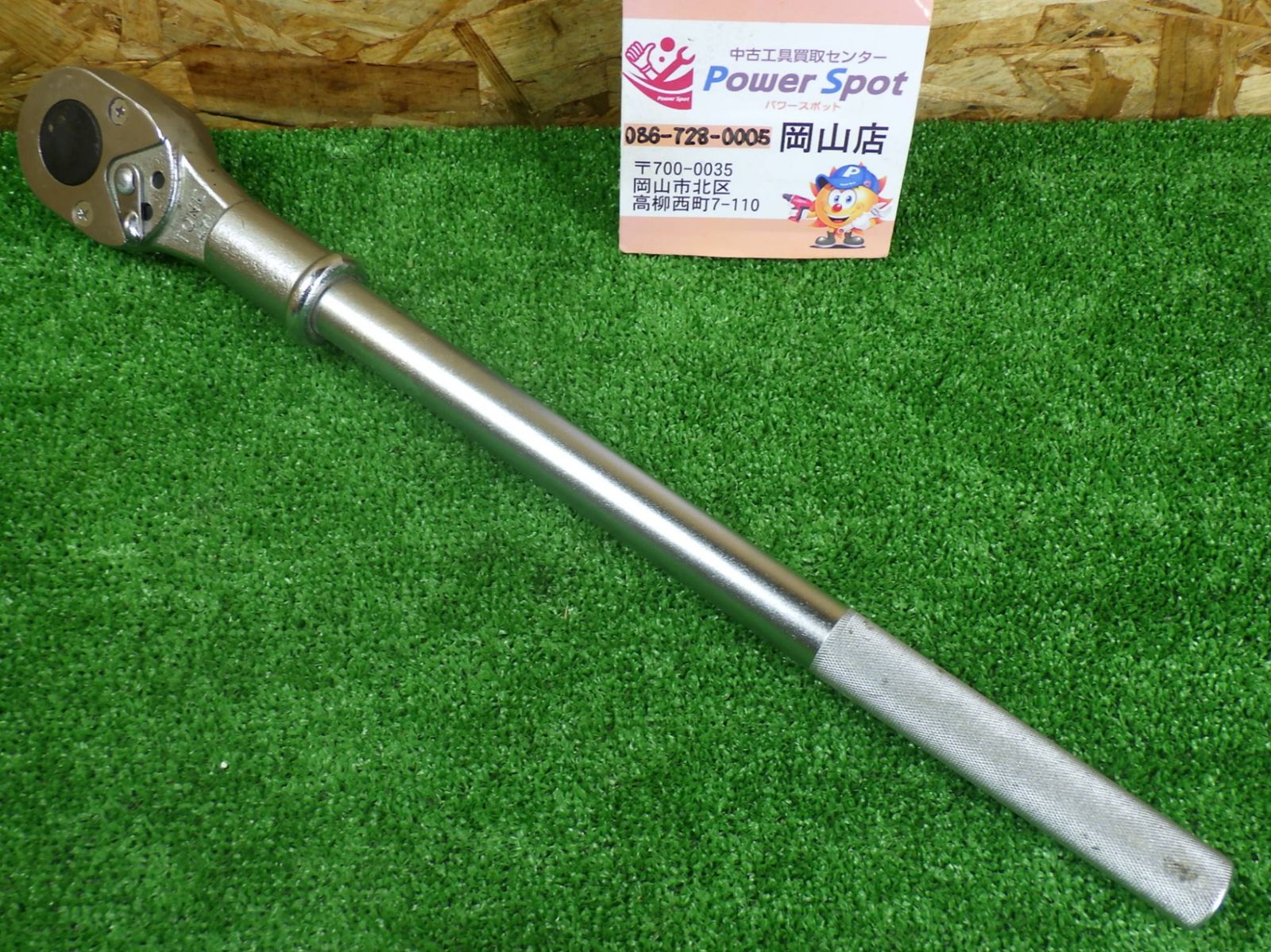 トネ ラチェットハンドル 差込角19 0 mm 3 4 471 ボルト ナット 締付け 緩め 工具 ハンドツール TONE 品