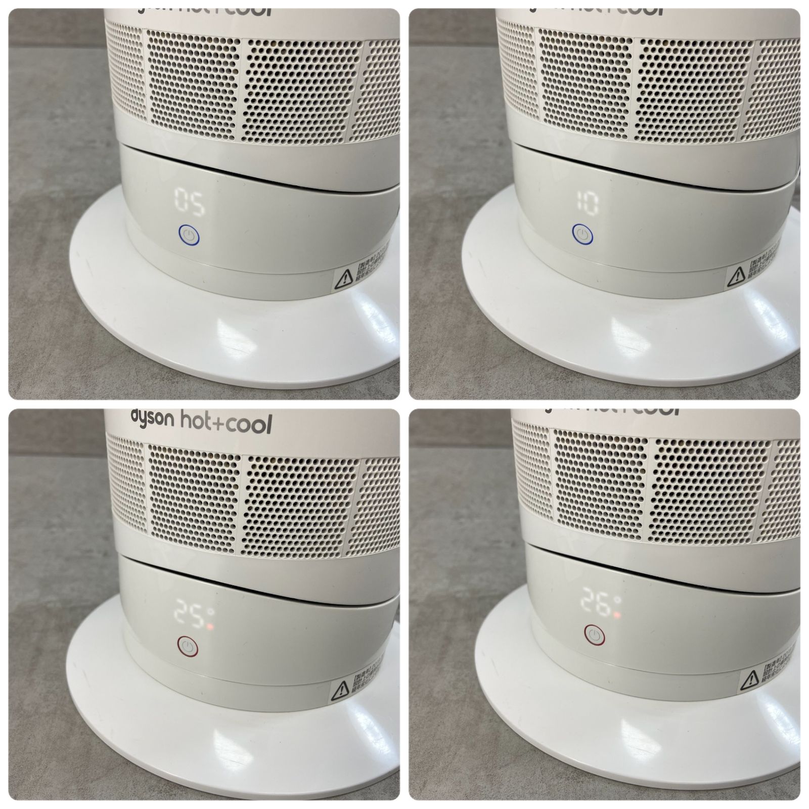 ダイソン Hot+Cool AM09 ファンヒーター 2018年製 扇風機 暖房 季節