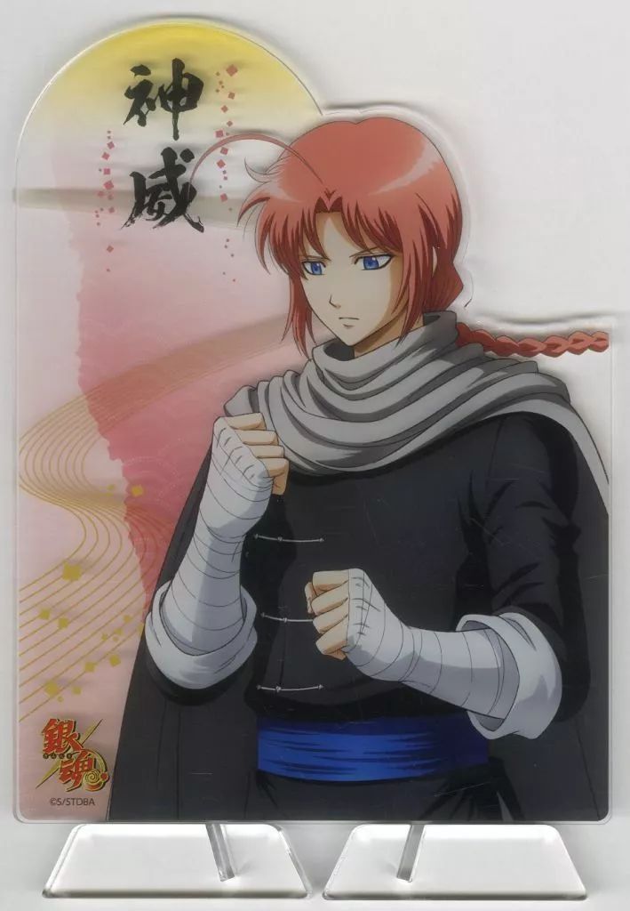 中古】雑貨 神威 アクリルイラストボード 男たちの想いは胸に… 「銀魂