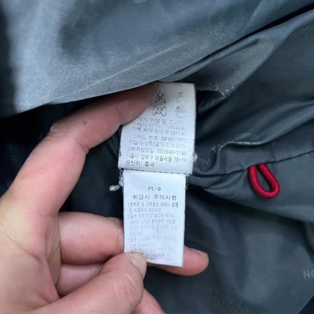 ウィンドブレーカー ジャケット