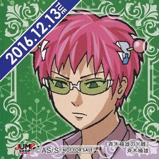 中古】シール・ステッカー 斉木楠雄(2016/12/13) 366日ステッカー