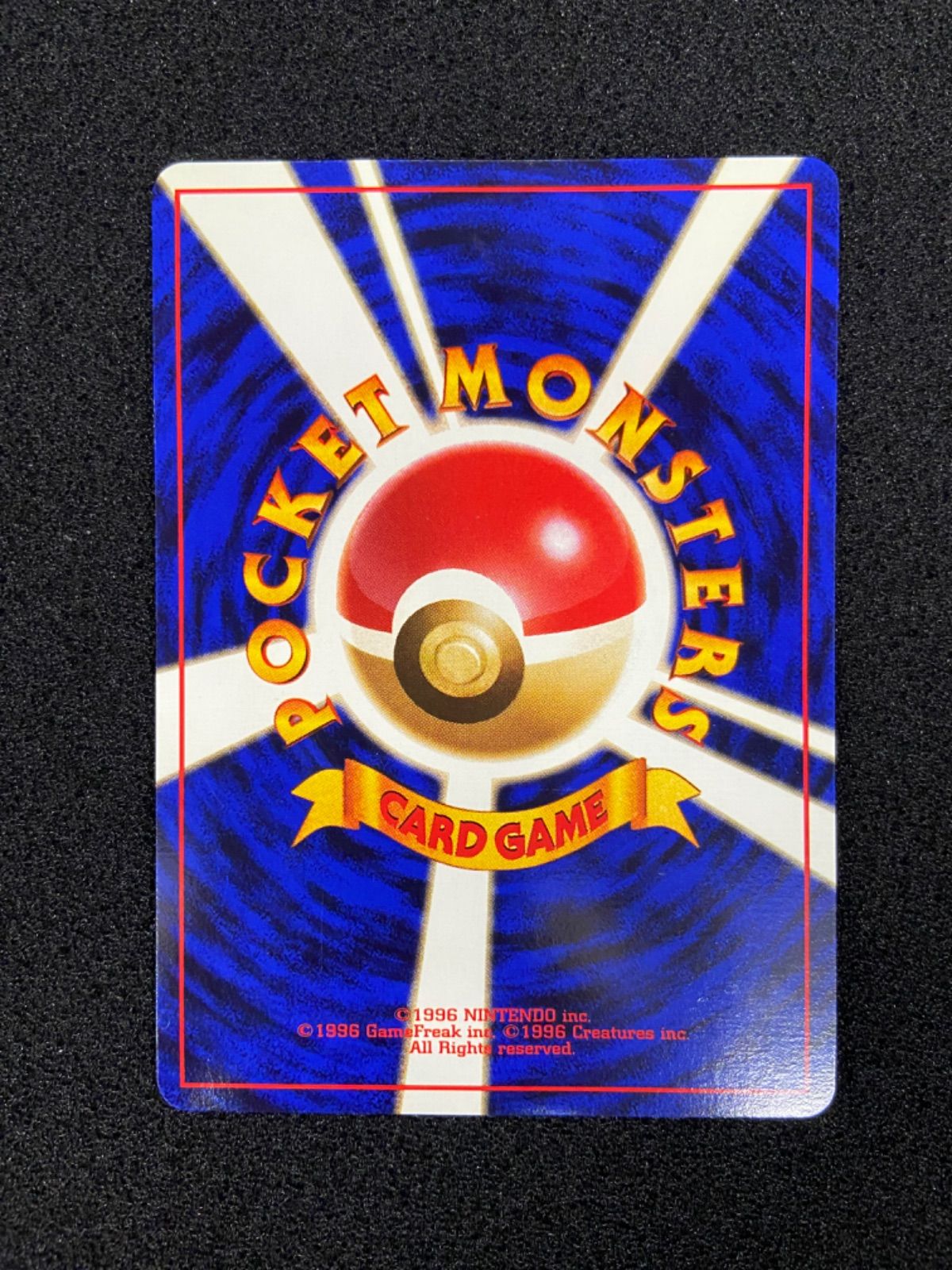 ポケモンカード ANAスペシャル 99バージョン そらをとぶピカチュウ