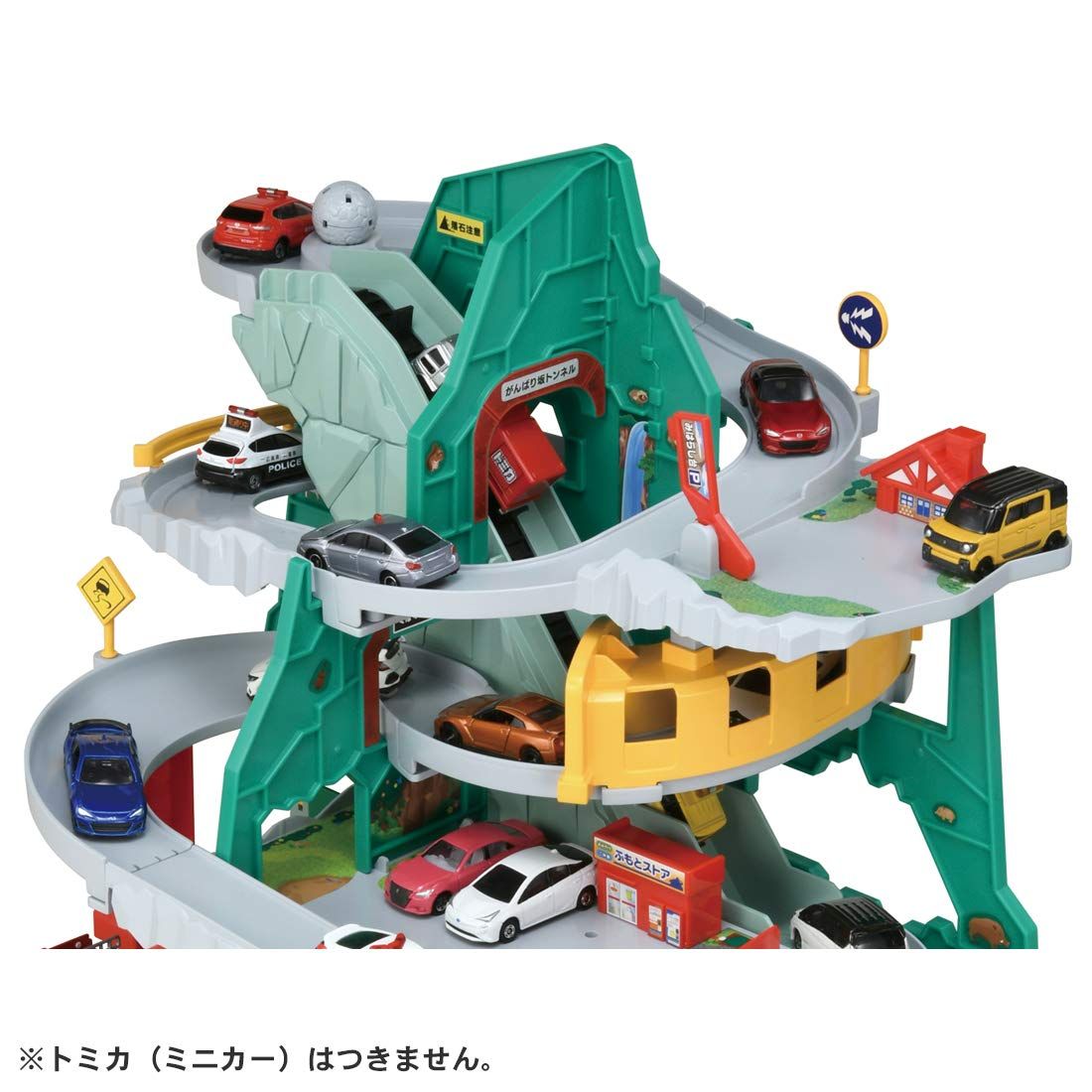 トンネルくぐって!