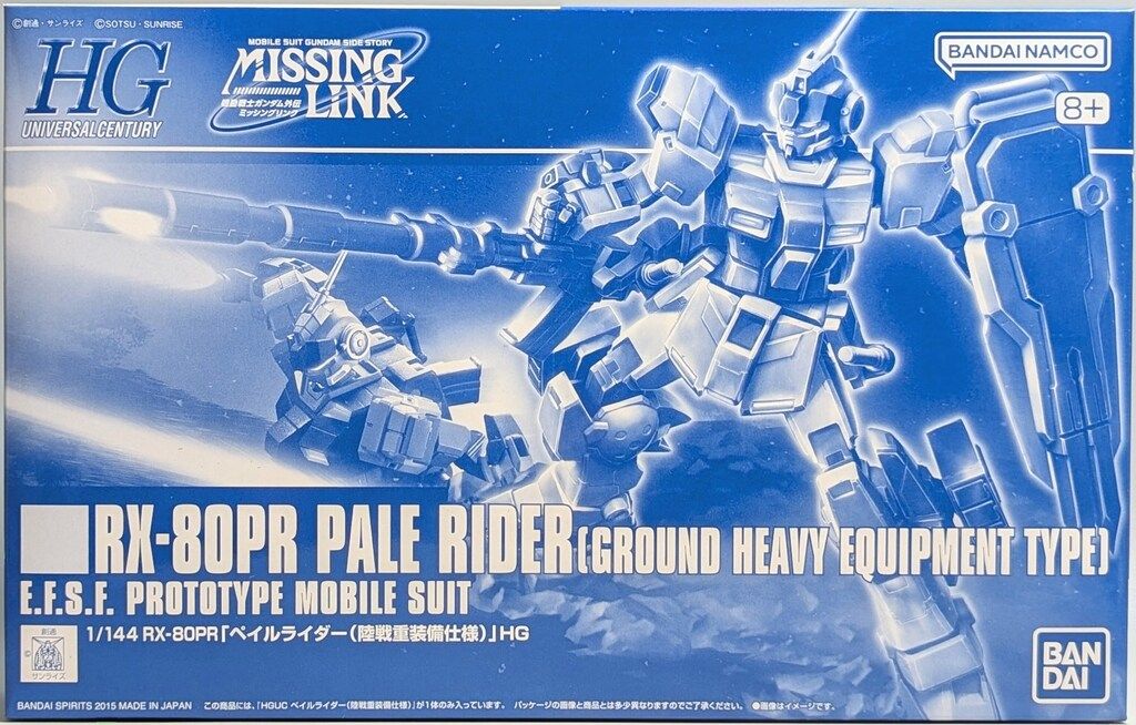 フィギュア 【未開封・新品】FBG 陣内公平 クローズ ダイブ限定版 白