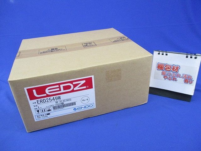 LEDユニバーサルダウンライト150(ナチュラルホワイトタイプ)(電源ユニット無) ERD2549W