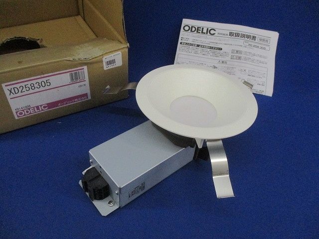 ライト・照明 新品・7営業日以内発送オーデリック ODELIC