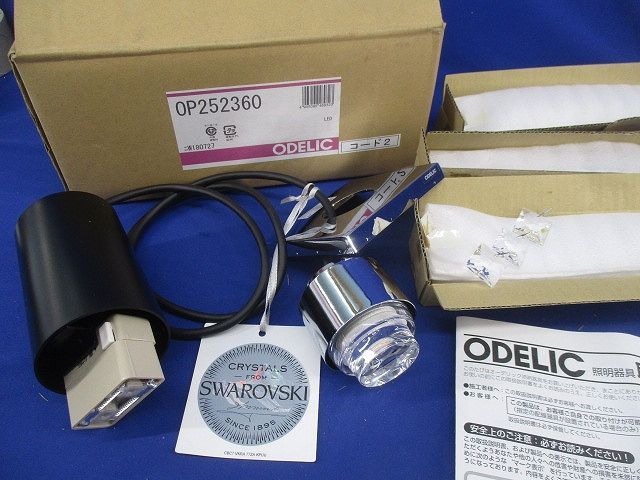 イギリス軍オスプレイMk IVA サンドカバーセット170/100【新品実物