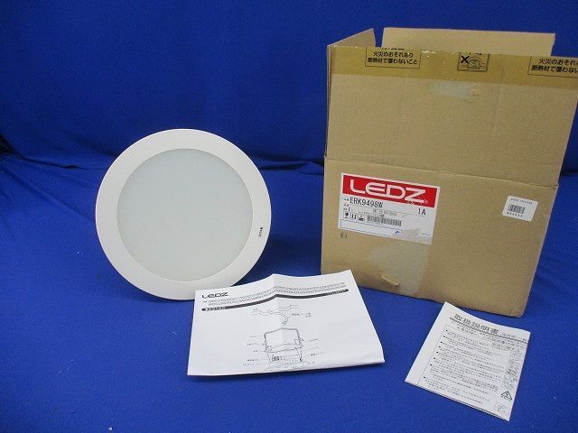 LEDサークルベースライト φ200(昼白色)(電源内蔵) ERK9498W 200vの通販