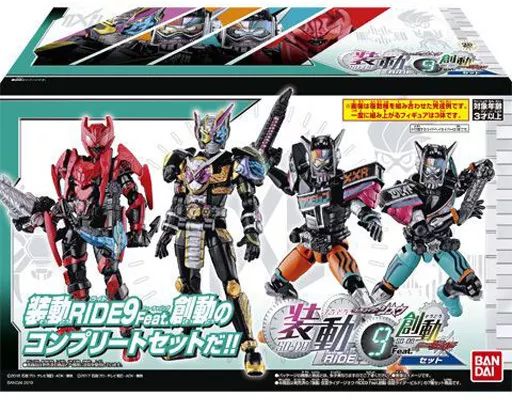 中古】食玩 トレーディングフィギュア 装動 仮面ライダージオウ RIDE9